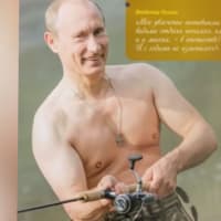 プーチン大統領「2016年カレンダー」がバカ売れ！今年も七変化ぶりが半端ねえと話題に