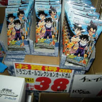 ドラゴンボールZコレクションカードガム トレーディングコレクション　まとめ売り Amazon.co.jp: DRAGON BALL Z ドラゴンボールZ トレーディング