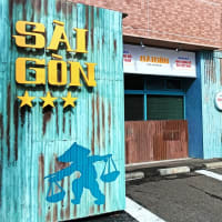 ミシュラン☆獲得の本格ベトナム料理を札幌・円山で！～「池袋サイゴンレストラン 円山店」～