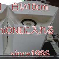 YOUTUBE　NFJ 420円　白い10cm　