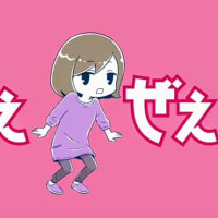歌う！日本共産党シリーズ