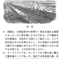 大学入試・社会：日本史・世界史・地理　50102（さくら教育研究所）