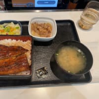 土用の丑の日、そして3連休！