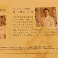 デニーズ長野若里店で、「桜海老と春キャベツのチーズペペロンチーノ」など50周年記念メニュー。