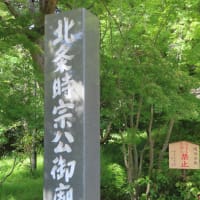 横浜・鎌倉の旅　北鎌倉から帰宅まで＋オマケ