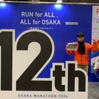 大阪マラソン走ってきました