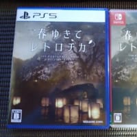 Psp Vita だめだこりゃ 耳順翁の日々平安 Part3