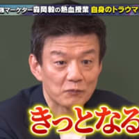 ワクワクしたい