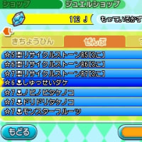 電波人間のrpg Free みんなバキバキ 朝はレーズンロールパンにかぎる 電波人間のrpg Free みんなバキバキ 朝はレーズンロールパンにかぎる