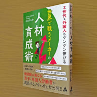 24時間は戦えませんが……、