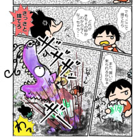 きちょちゃん漫遊記　その３