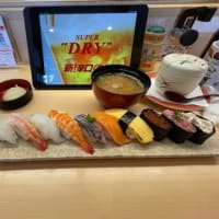プチ贅沢日