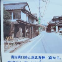 大宰府市の散策記　on　2025-4-9＆4-10　その16　斎藤秋圃旧宅跡
