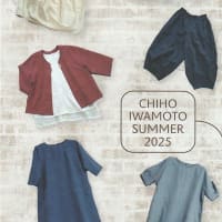 岩本千穂の夏服