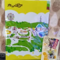 おみや選手権