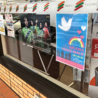 愛川町平和行進は、いよいよ一週間後（５月１３日）です