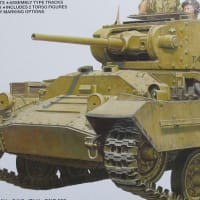 タミヤ1/35 バレンタインMkⅡ/Ⅳ その３