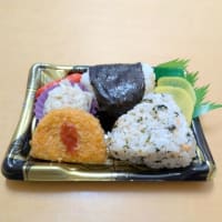 見つけました