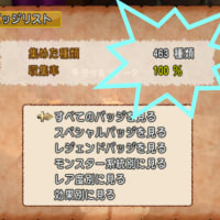 7.4になったゾッ！