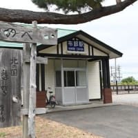 4月1日に廃駅になる、JR北海道の駅　2024