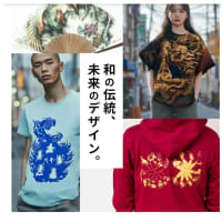 和柄ショップ雲慶 リニューアルのお知らせ