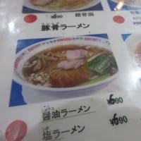 二次会は～「萬福酒家（まんぷくしゅか）」～ヒサのビサ～