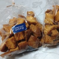 ラスク・・・