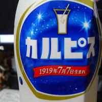 ７月７日、、、（日付が変わってますが、、、）（笑）