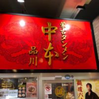 旦那の出張？？