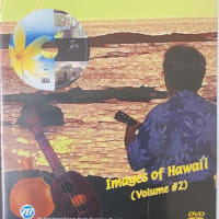 Images of Hawaii Vol.2 (1999) / Herb Ohta with Friends
