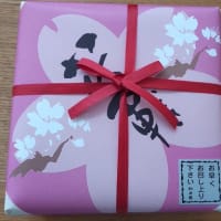 親のホワイトデーのお返しは・・・