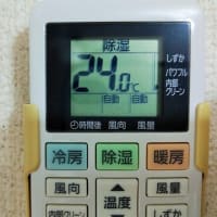 ニューエアコン稼働始めました。な話