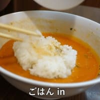 【中国料理　楼蘭】担々麺【食べログjsh】新潟県上越グルメ