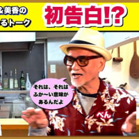 【P.TIME 番外編 #8】
