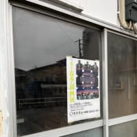 東京春季創画展が始まりました。