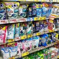 大変だとわかったらしい