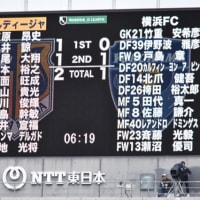 2019  J2  ホーム 横浜FC戦