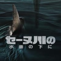 タイトルにこんなんありませんけど。