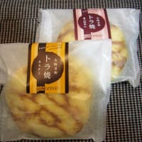 お客様から差し入れ頂きました。ホントありがたい