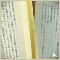 文字が大きくなっている！