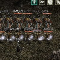 おめおめ A Gust Of Wind 一陣の風 おめおめ A Gust Of Wind 一陣の風
