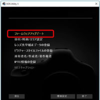 AndroidからWindowsへのファイル転送手順