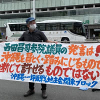 ◆第一土曜日定例　ブルーアクション報告　