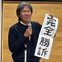 「差別に抗う人たちに冷たい」　名誉毀損で訴えられた神奈川新聞記者があぶり出す「日本社会」の実態