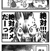 年度末だョ！！！