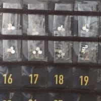 副作用がなおったとこで。