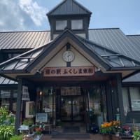 奥さんとの逢瀬3日目　二本松