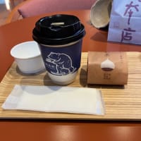 千秋庵