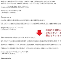 年4月のブログ記事一覧 原神 アニメ マンガ ゲーム 実況 Youtube 攻略 裏技 動画 悪を撃つ 炎上youtuber告発 年4月のブログ記事一覧 原神 アニメ マンガ ゲーム 実況 Youtube 攻略 裏技 動画 悪を撃つ 炎上youtuber告発