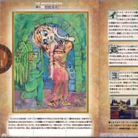筑井孝子が描く聖書の世界１　受胎告知